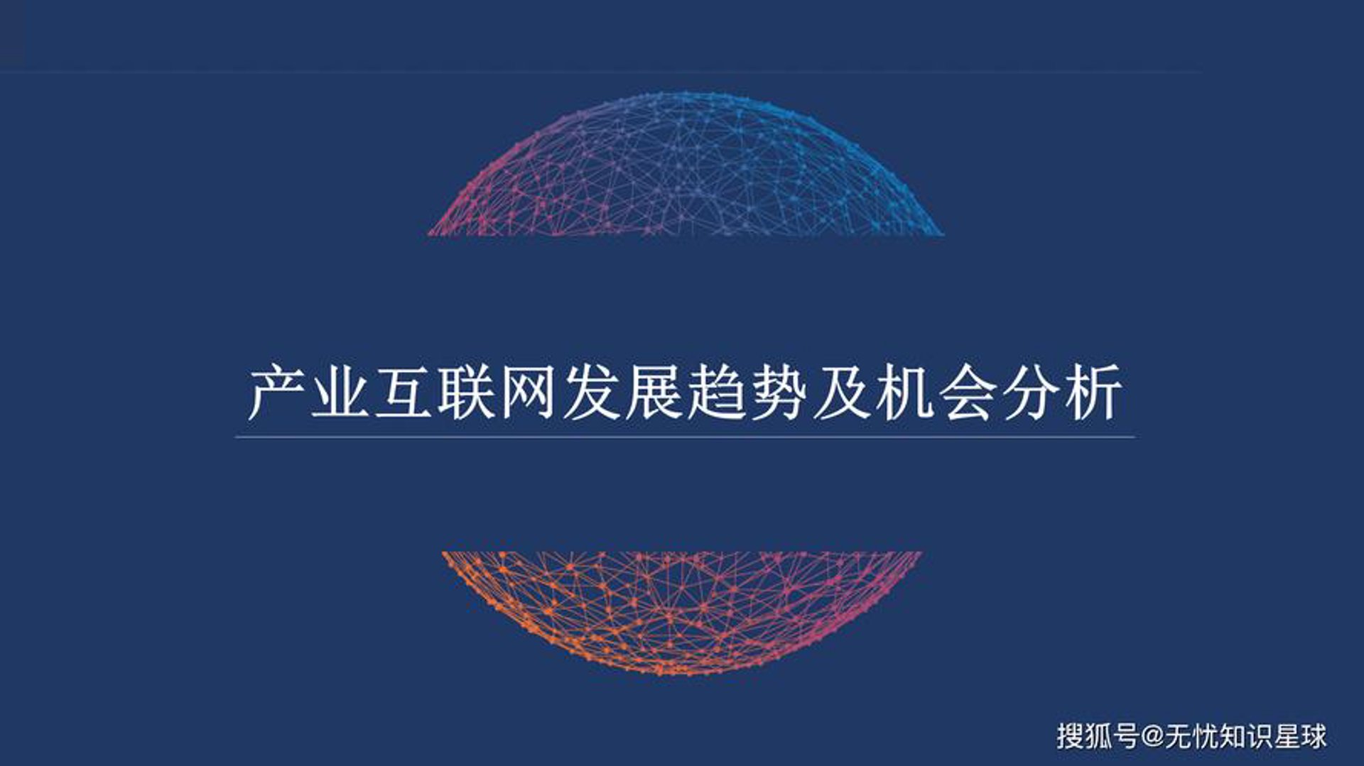企易查商贸网